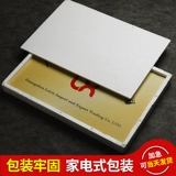 [SF бесплатная доставка] Компания KT Poard Company Company House Подписание