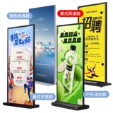 Липпинг, показывающий создание пола 80x180 рекламный дисплей бренд Yila Bao Poster KT Панель по -прежнему лип