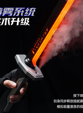 抖音网红儿童漂泊者发光火花刀炫酷激光剑男孩喷雾闪光玩具批发