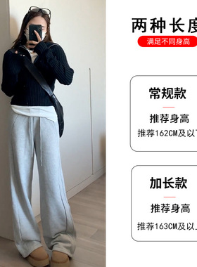 lulu同款运动裤女秋季2025新款高腰宽松直筒休闲裤窄版阔腿卫裤子