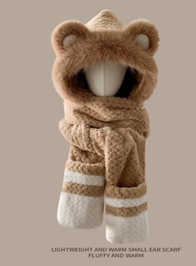 加绒冬季小熊帽子围巾手套一体连帽女秋冬可爱保暖毛绒三件套防寒