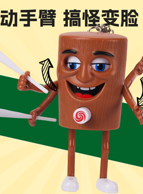 网红跨境山海经木棍人通通变脸玩具钥匙扣挂件儿童礼物摆件品公仔