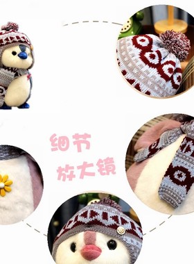 哈尔滨同款文创小企鹅公仔毛绒玩具可爱玩偶睡觉抱枕小娃娃儿童