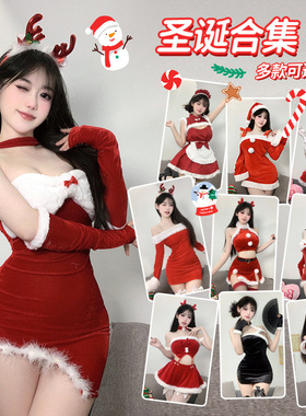 圣诞节新款主播制服套装兔女郎COS服圣诞跨境批发圣诞老人大全套