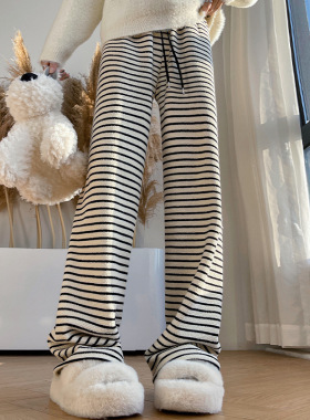 加绒条纹阔腿裤女秋冬高腰垂感休闲遛弯裤软糯慵懒针织拖地长裤子