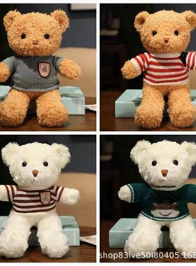 毛绒玩具8寸娃娃公仔抓机娃娃婚庆抛洒礼品玩偶活动礼品印制logo