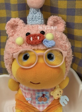 水豚噜噜10cm适配可爱娃衣棉花娃娃海星体毛绒玩偶围兜头套配饰