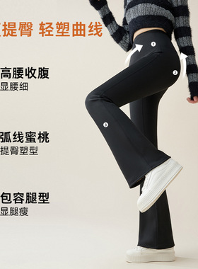 超模加长喇叭裤子女秋冬加绒长裤收腹提臀高腰显瘦休闲微喇瑜伽裤