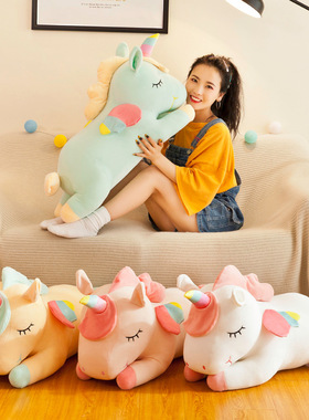 跨境独角兽公仔天使毛绒玩具礼物女睡觉动物抱枕儿童玩偶娃娃批发