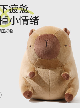 卡皮巴拉u型枕午睡护颈枕玩偶可变形旅行颈枕水豚公仔生日礼物