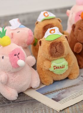 网红卡皮吧啦毛绒公仔挂件水豚玩具书包挂饰钥匙扣公仔小玩具摆摊