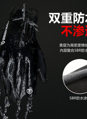 户外防水手套冬季触屏男女防风保暖骑行拉链运动加绒登山滑雪DB03