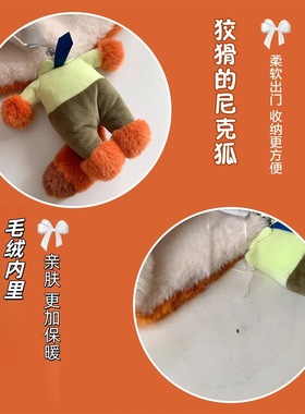 尼克朱迪玩偶保暖帽子护耳动物防风3D男女孩可爱卡通毛绒冬季加厚