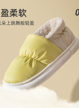 棉拖鞋女冬季包跟加绒室内居家居月子2025新款保暖毛棉鞋女士冬款