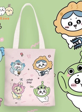 chiikawa动漫儿童可爱帆布袋单肩简约包初中学生补习袋上课手提包