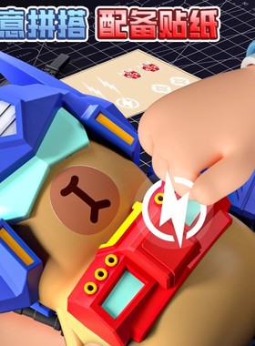 跨境卡皮巴拉高达磁吸机甲变形机器人水豚公仔桌面创意摆件小玩具