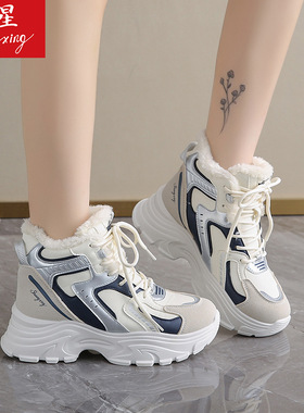 28100加绒加厚高帮棉鞋女冬季新款厚底保暖防滑老爹运动鞋