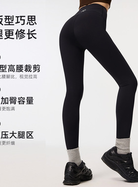 鲨鱼裤加绒女秋冬外穿不掉档加厚芭比裤厚款收腹瑜伽裤无尴尬线
