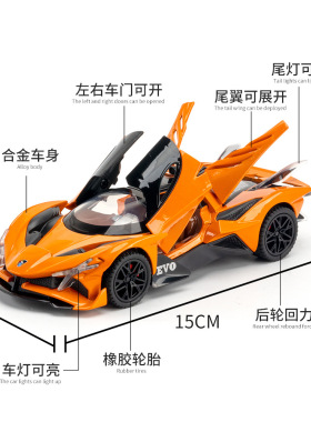 (盒装）仿真1比32阿波罗太阳神合金跑车模型摆件儿童玩具带声光
