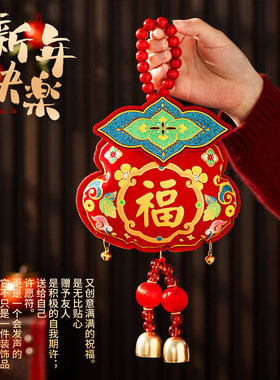 马年新年装饰挂件2026新款客厅喜庆挂饰元旦过年春节氛围布置用品