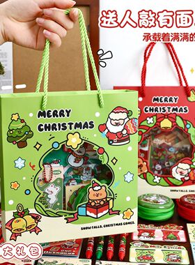 圣诞礼盒套装圣诞节小礼品生日礼物学习文具礼盒儿童节日礼物礼包