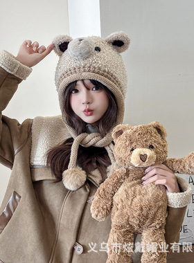 秋冬季新款可爱毛绒小熊帽子女针织毛线护耳保暖冷帽休闲百搭时尚