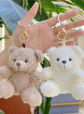 新款卷毛泰迪熊公仔小熊钥匙扣挂件手机壳饰品包包配饰布娃娃玩偶