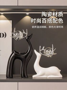 小鹿水晶球摆件轻奢家居电视柜酒柜餐边柜装饰品客厅现代玄关感