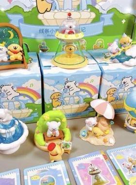 线条小狗旅行日记系列盲盒系列公仔可爱桌面摆件手办玩偶生日现货
