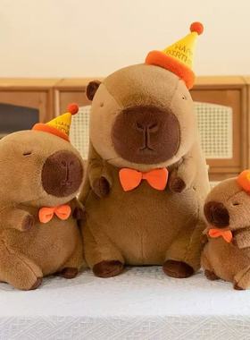 爆款生日帽水豚毛绒玩具卡皮巴拉公仔水豚抱枕玩偶儿童礼物娃娃