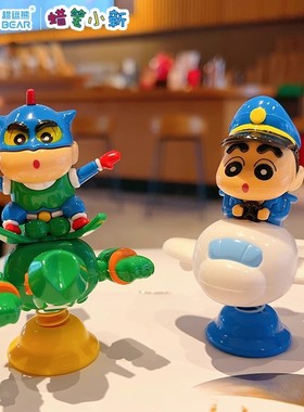 正版蜡笔小新摇摇乐桌面车载摆件潮玩手办卡通可爱玩偶公仔盲盒