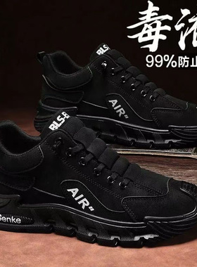 户外男鞋秋季旅游防水防滑耐磨休闲运动鞋运动鞋潮流青春男款鞋