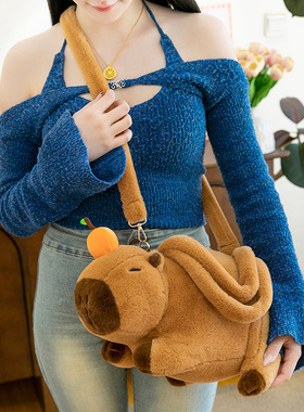 新款卡屁巴拉水豚毛绒卡通双肩包挂件配饰款少女心收纳包生日礼物