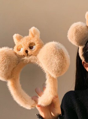 卡其卡通毛绒狐狸兔子发箍发圈女高级感压法高颅顶甜美可爱发饰潮