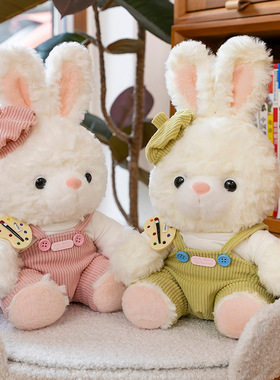 卡通摩卡小熊玩偶穿衣泰迪熊布娃娃抓机公仔兔子毛绒玩具生日礼物