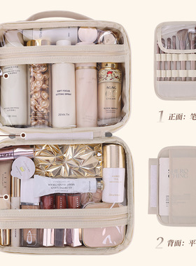 三合一多功能分区收纳PU化妆包大容量高级感便携手提化妆刷收纳包