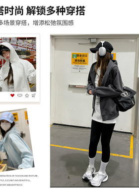 娥状133灰色连帽卫衣女装早秋新款宽松外套韩系慵懒风开衫上衣服