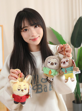 迪士尼疯狂动物城公仔毛绒玩具批发朱迪尼克小挂件玩偶礼物钥匙扣