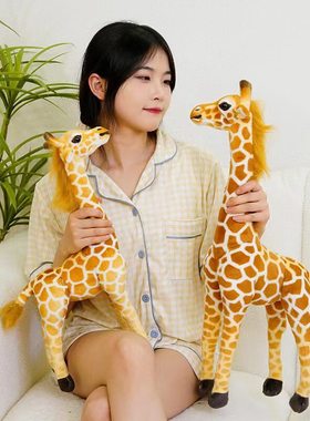 跨境长颈鹿公仔毛绒梅花鹿小鹿件摄影道具送儿童惊喜礼品毛绒玩具
