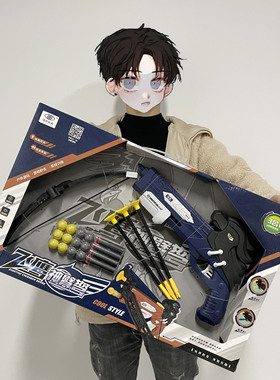 包邮大号儿童弓箭玩具灯光仿真塑料射击弓箭模型地摊热卖玩具