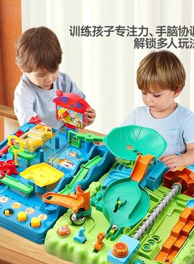 贝贝丛林闯关大冒险滚珠轨道多功能迷宫游戏儿童益智专注力训玩具