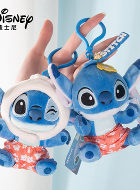 正版迪士尼史迪奇草莓熊毛绒挂件维尼熊玩具配饰钥匙背包挂饰配饰