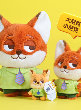 正版迪士尼疯狂动物城兔子朱迪公仔狐狸尼克玩偶毛绒玩具女生礼物