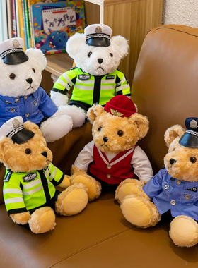 消防小熊警察泰迪熊公仔毛绒玩具小熊护士布娃娃婚庆礼品礼物小熊
