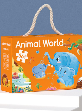 拼图儿童6-10岁纸质平面益智启蒙幼儿园宝宝玩具礼品幼儿拼图批发