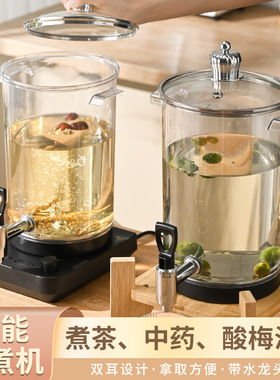 220v商用煮茶桶奶茶桶大容量自动