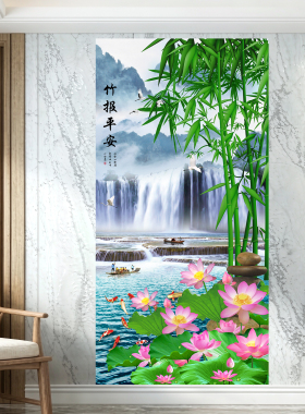 入户玄关竹报平安九鱼自粘装饰画