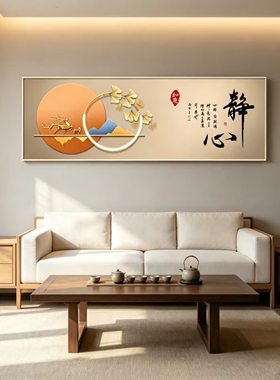 主卧横版金山静心福鹿壁画装饰画