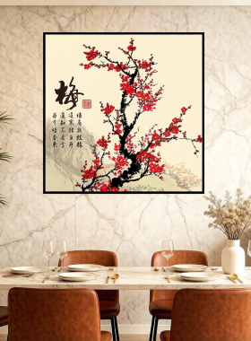 方形国画新中式餐厅玄关装饰壁画