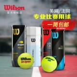 Подлинный Wilson Wilson Wilson Tennis French Open Special Professional Competition Wilson Practic